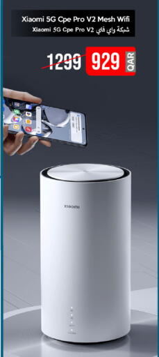 available at آي كونكت in قطر - الشحانية