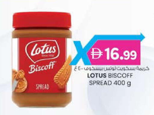 available at ك. الم. للتجارة in الإمارات العربية المتحدة , الامارات - ٱلْفُجَيْرَة‎