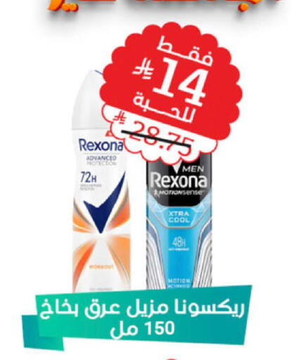 available at United Pharmacies in KSA, Saudi Arabia, Saudi - Yanbu