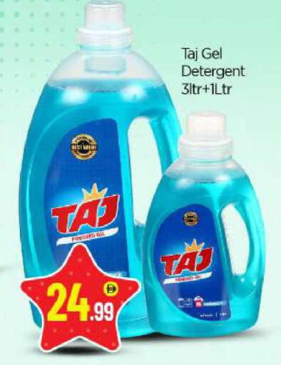 available at بيج مارت in الإمارات العربية المتحدة , الامارات - أبو ظبي