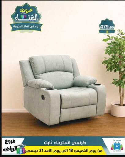 available at Al Hussain Top Up in KSA, Saudi Arabia, Saudi - Riyadh