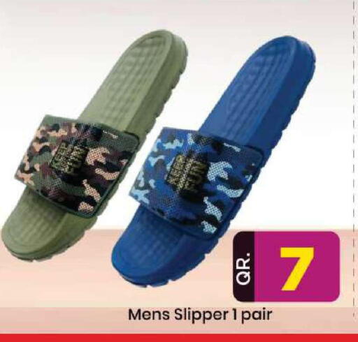 available at دوحة دي مارت in قطر - الدوحة