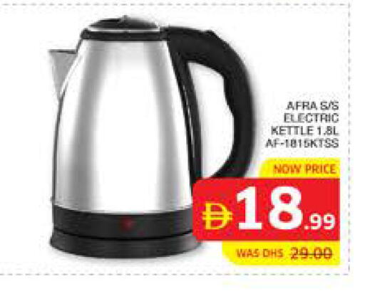 available at Seven Emirates Supermarket in UAE - Abu Dhabi