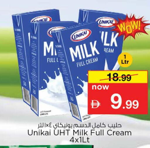 available at Nesto Hypermarket in UAE - Dubai