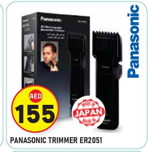 available at سنابل بني ياس in الإمارات العربية المتحدة , الامارات - أبو ظبي