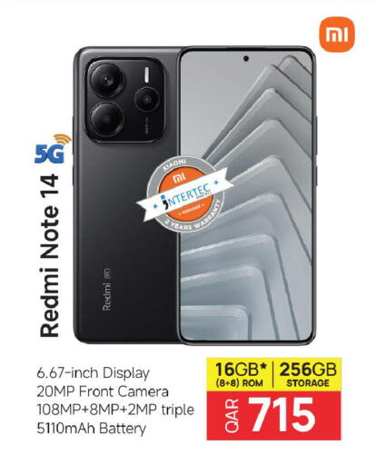 available at مارك & سيف in قطر - أم صلال