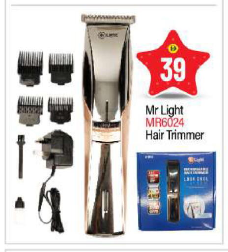 available at بيج مارت in الإمارات العربية المتحدة , الامارات - أبو ظبي