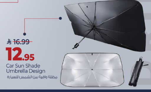 available at مارك & سيف in مملكة العربية السعودية, السعودية, سعودية - الأحساء‎