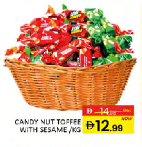 Sesame available at المدينة in الإمارات العربية المتحدة , الامارات - دبي