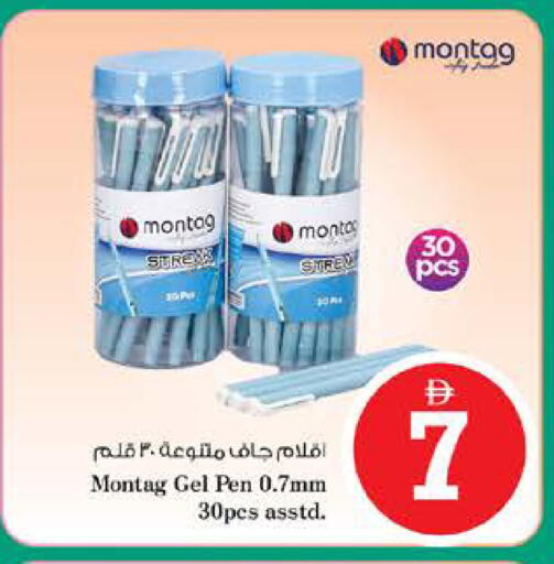 available at Nesto Hypermarket in UAE - Sharjah / Ajman