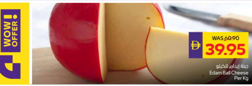 available at أدكووب in الإمارات العربية المتحدة , الامارات - ٱلْعَيْن‎