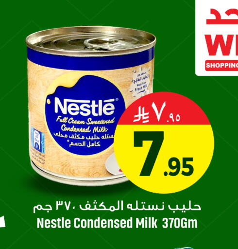 available at We One Shopping Center in KSA, Saudi Arabia, Saudi - Qatif