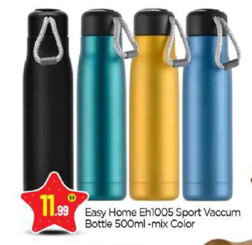 available at بيج مارت in الإمارات العربية المتحدة , الامارات - أبو ظبي