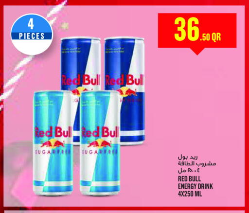 available at مونوبريكس in قطر - الشحانية