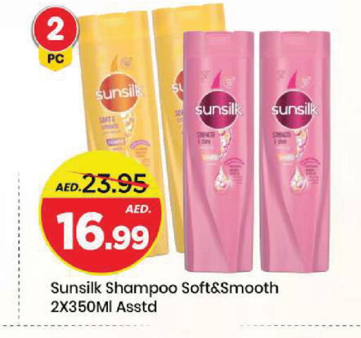 available at Mark & Save in UAE - Sharjah / Ajman