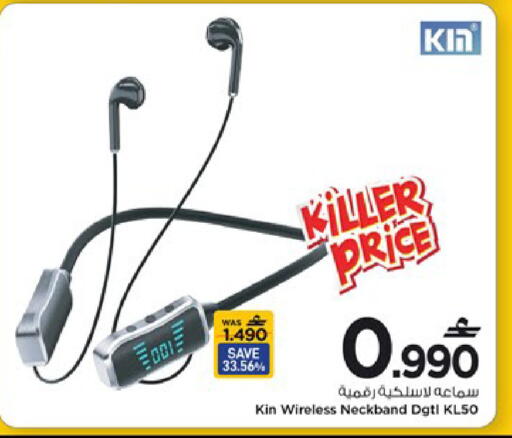 available at MARK & SAVE in Oman - Muscat