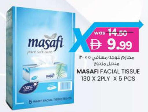 available at Safa Hyper in UAE - Al Ain