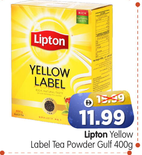 available at هايبر ماركت المدينة in الإمارات العربية المتحدة , الامارات - أبو ظبي