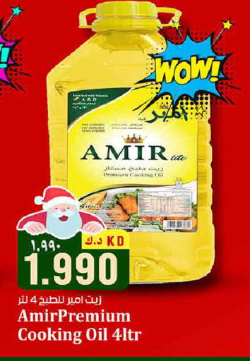 available at Kabayan Hypermarket in Kuwait - Kuwait City