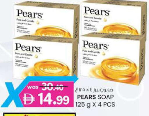 available at Al Safa in UAE - Al Ain