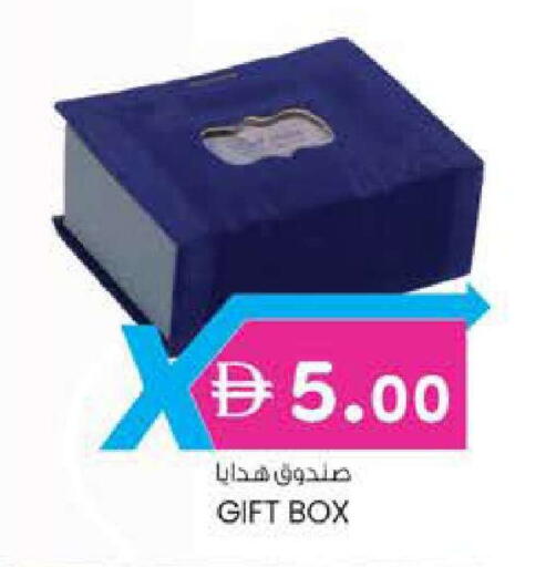 available at ك. الم. للتجارة in الإمارات العربية المتحدة , الامارات - أبو ظبي