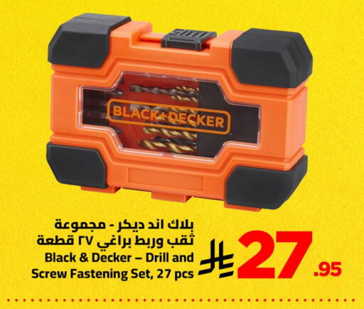 available at Wahj Mart in KSA, Saudi Arabia, Saudi - Jeddah
