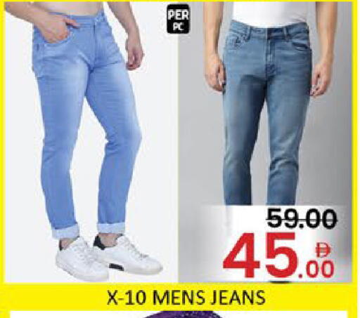 Mango available at Mango Hypermarket LLC in UAE - Dubai