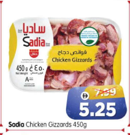 available at Al Madina Hypermarket in UAE - Abu Dhabi
