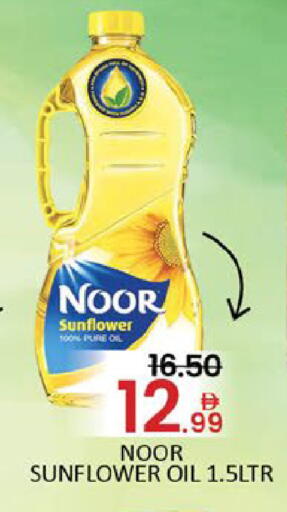 Mango available at Mango Hypermarket LLC in UAE - Dubai