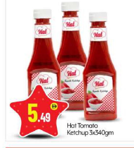 Tomato available at بيج مارت in الإمارات العربية المتحدة , الامارات - أبو ظبي