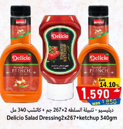 Tomato available at Al Qoot Hypermarket in Oman - Muscat