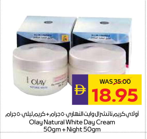 available at أدكووب in الإمارات العربية المتحدة , الامارات - أبو ظبي