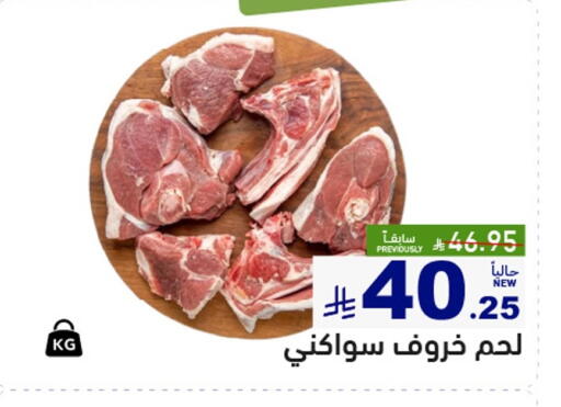 available at أسواق رامز in مملكة العربية السعودية, السعودية, سعودية - الرياض