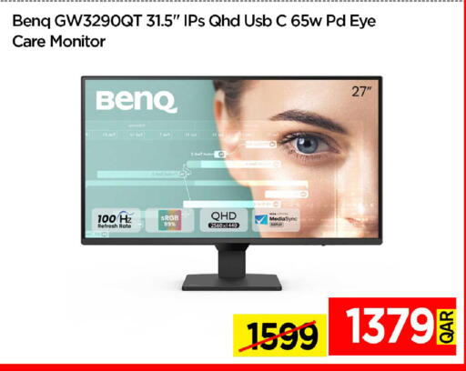 available at آي كونكت in قطر - الخور