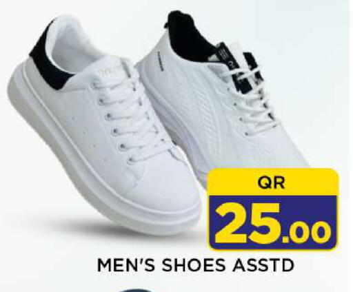 available at Shop n Smile Hypermarket in Qatar - Al Khor