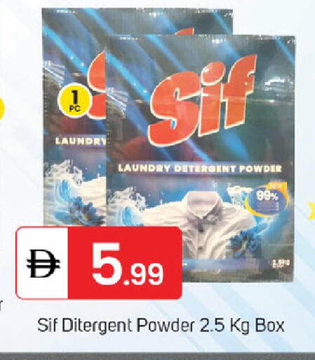 available at سوق طلال in الإمارات العربية المتحدة , الامارات - الشارقة / عجمان