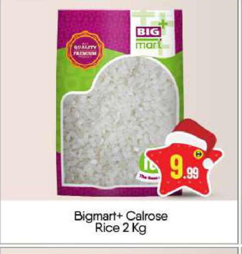 available at بيج مارت in الإمارات العربية المتحدة , الامارات - أبو ظبي