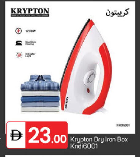 available at TALAL MARKET in UAE - Fujairah