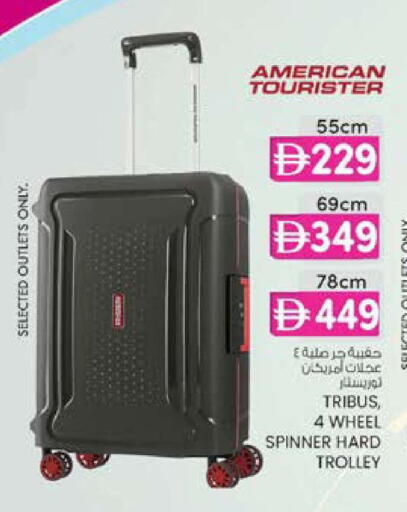 available at K M Trading  in UAE - Sharjah / Ajman
