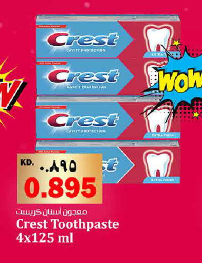 available at هايبر ماركت كابايان in الكويت - محافظة الأحمدي