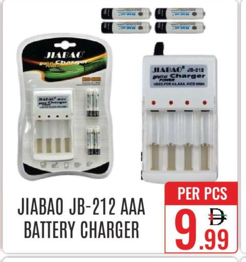 available at دي ستار متجر متعدد الأقسام.ذ.م.م in الإمارات العربية المتحدة , الامارات - دبي