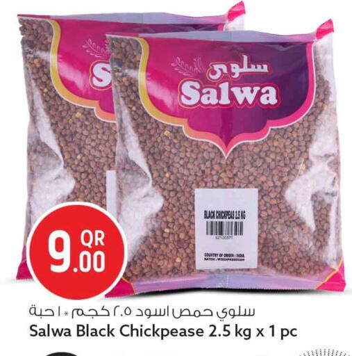 available at سفاري هايبر ماركت in قطر - أم صلال