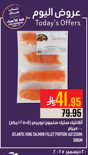 available at Abraj Hypermarket in KSA, Saudi Arabia, Saudi - Mecca