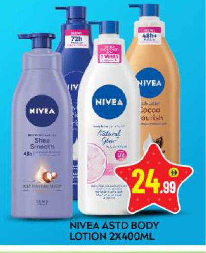 available at BIGmart in UAE - Abu Dhabi