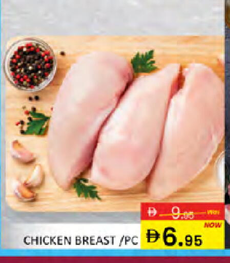 available at المدينة in الإمارات العربية المتحدة , الامارات - دبي