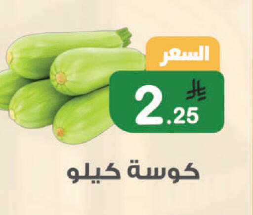 available at أسواق الرشيد in مملكة العربية السعودية, السعودية, سعودية - الرياض
