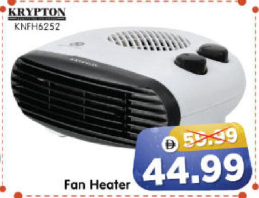 available at Al Madina Hypermarket in UAE - Abu Dhabi