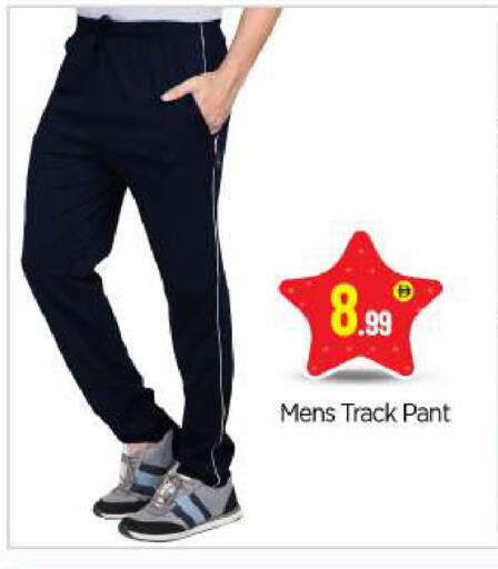 available at بيج مارت in الإمارات العربية المتحدة , الامارات - أبو ظبي