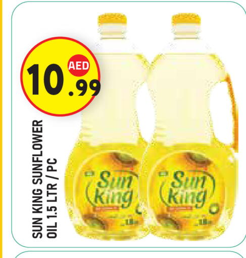 available at Baniyas Spike  in UAE - Abu Dhabi