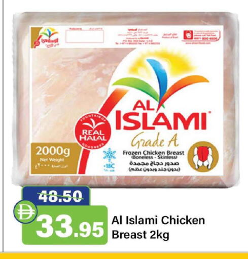 available at الأسواق هايبرماركت in الإمارات العربية المتحدة , الامارات - رَأْس ٱلْخَيْمَة